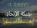 Al-Ittihad Club (KSA)