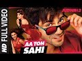 Full Video: Aa Toh Sahii Song | Judwaa 2 | Varun | Jacqueline | Taapsee | Meet Bros | Neha Kakkar Full Video: Aa Toh Sahii Song | Judwaa 2 | Varun | Jacqueline | Taapsee | Meet Bros | Neha Kakkar