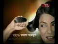Pantene Pantene