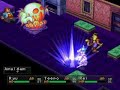 Breath of Fire 3 - Amalgam
