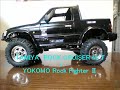 TAMIYA PAJERO OFFROAD DRIVE 3