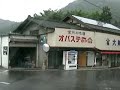 TOUR DE SHINSHU 2007 4th STAGE Preview #1