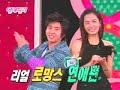Love Letter 021905 part 6