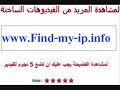 ,صور نيك,افلام نياكة,حانات