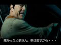 バック・トゥ・ザ・フューチャー PART3