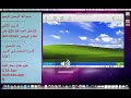 تشغيل لعبه gta san andreas ~ على الويندوز