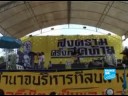 ACTUALITÉ: Après les violents heurts entre partisans et adversaires du gouvernement qui ont secoué le centre de Bangkok, le Premier ministre thaïlandais Samak Sundaravej a décrété l'état d'urgence dans la capitale, selon la radio d'État.