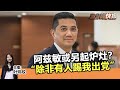 2019年10月15日 Kinitv《三分钟快报》