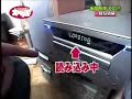Ham In Cd Player