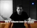 mega channel Ta Mistika Tis Edem Prime Full Spot 2008 - 2009