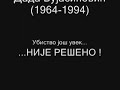 Dada-Vujasinovic-Vuj