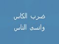 FOUKAHA AIT MELOU FOUKAHA AIT MELOU