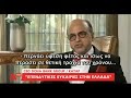 Doha Bank CEO Dr. R. Seetharaman’s interview with Alpha TV on Sat, 09-Jul-2016