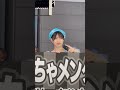 20250520ヨドバカメラおちゃメンタル⭐︎パーティー。オープニング前の下谷あゆちゃん