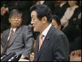 「911」に関する藤田幸久の質疑