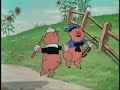 ?????? - 3 Little Pigs (Japanese)