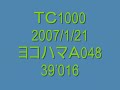 TC1000     R1R&A048