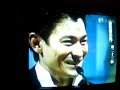 Andy Lau TV The 23rd Hong Kong Film Awards