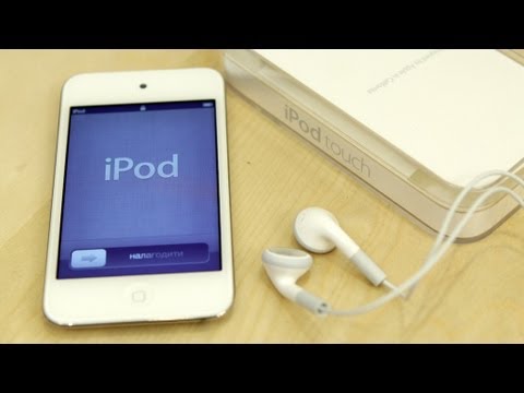 ipod touch 4g unboxing - Tweet this White iPod Touch Unboxing! http://clicktotweet.com/LZPdc Amazon Link! Save $$ & Support TLD :) http://amzn.to/2011iPodTouch Twitter: http://www.tw...