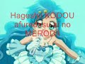 Mermaid Melody - Kodou ~Perfect Harmony~ Lyrics