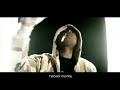 Soprano Feat Alonzo & S-Teban - The World Needs You