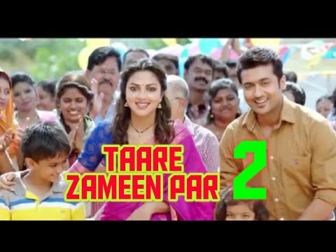 Taare Zameen Par Tamil Dubbed Movie Mp4 Download