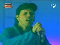 los violadores - violadores de la ley