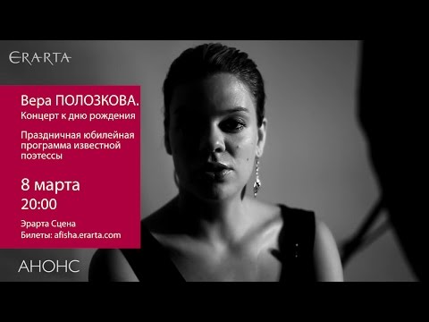 Полозкова поздравление с днем рождения Полозкова поздравление с днем рождения