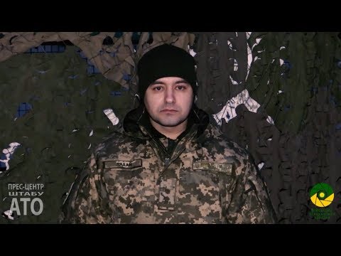 Зведення Прес-центру штабу АТО за 20 лютого 2018 року Зведення Прес-центру штабу АТО за 20 лютого 2018 року
