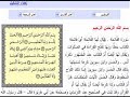 Re: you will leave islam soon just learn arabic part one