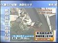 Nigata earthquake