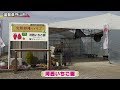 2019年3月22日放送分　滋賀創生ゼミナール