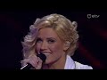 Ithaka Maria - Hopa'pa-rei! (Eesti NF 2011)