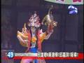 吳鳳財金系－財金週八家將表演（世新新聞）