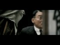 Bodyguards & and Assassins 十月圍城 trailer - AUSTRALIA CINEMA RELEASE 18 DECEMBER