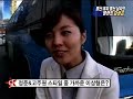 KBS 奇男怪女- 金成恩(Kim Sung Eun) 專訪 Part-4