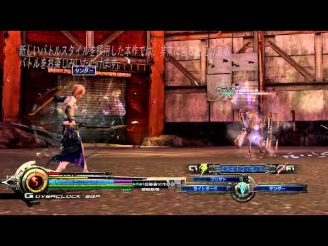 「ライトニング リターンズ ファイナルファンタジーXIII」難易度(ノーマル&イージー)比較動画