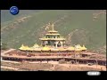 Tibetan Song Kunga Lama Chenno