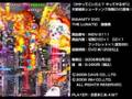 THE LUNATIC IBARA PV2
