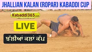 Jhallian Kalan (Ropar) Punjab Federation Kabaddi Cup 9 Dec 2016