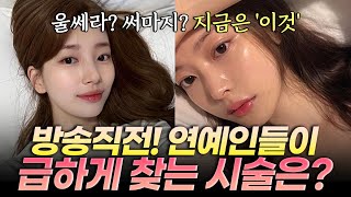 차이의원