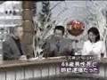 三重県四日市冤罪事件