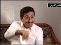 كلنا عيال قرية عبدالله السدحان ناصر القصبي جزء 2