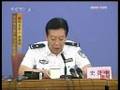 两名嫌疑人因涉案三鹿奶粉被捕 形象曝光