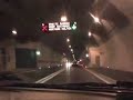 Croatia Hrvatska Chorwacja Tunel Mala Kapela