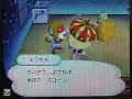 おいでよ どうぶつの森動画