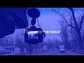 Видеообзор autoPulse DVR-H1000 GPS