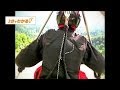 ハンググライダー３分でわかるハングの魅力！
