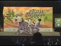 Dance Competition