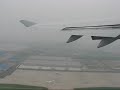 Beijing - Washington DC takeoff United 898